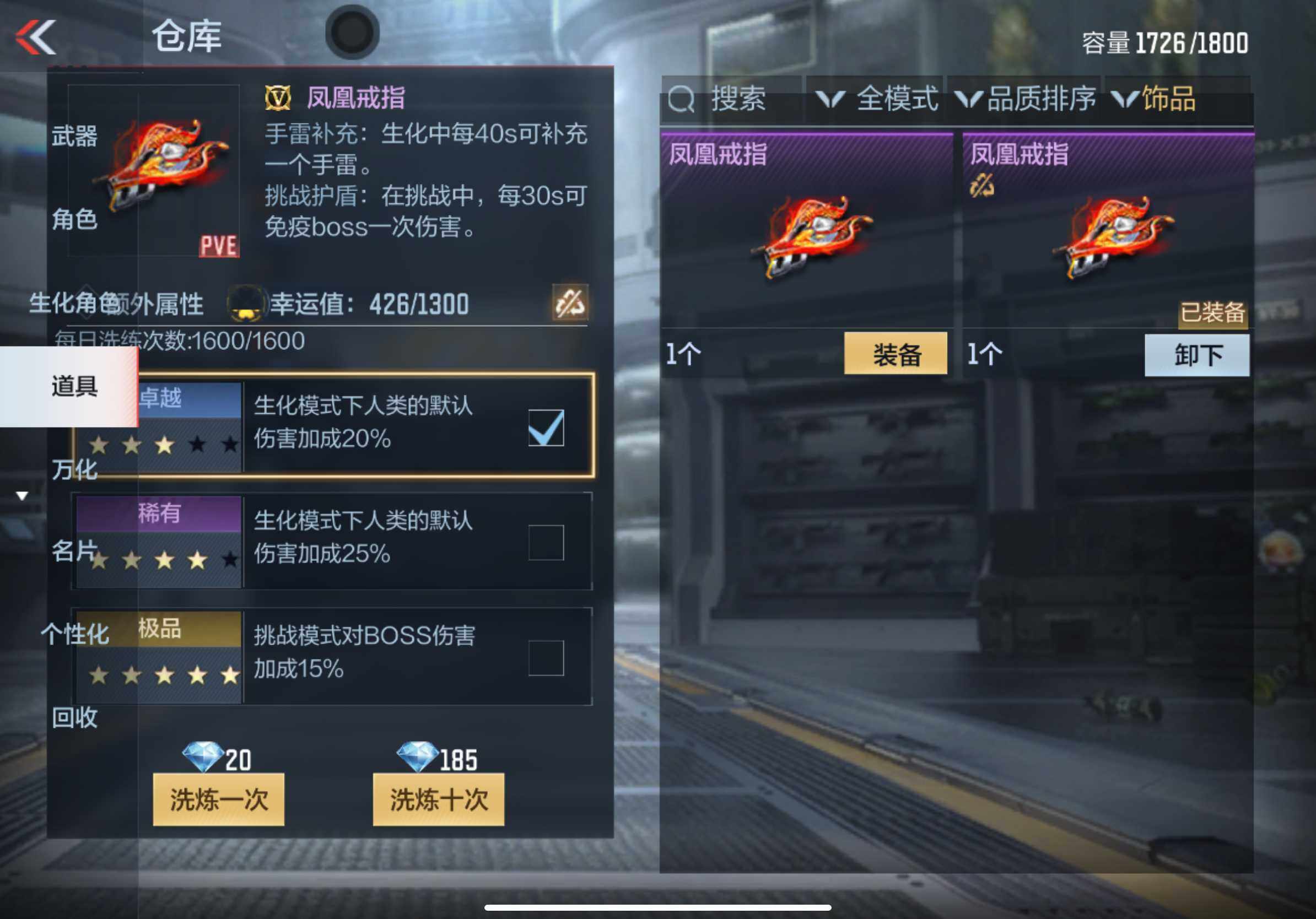CFMXS328623枪战王者账号详情图54 CFMXS328623枪战王者账号详情图54