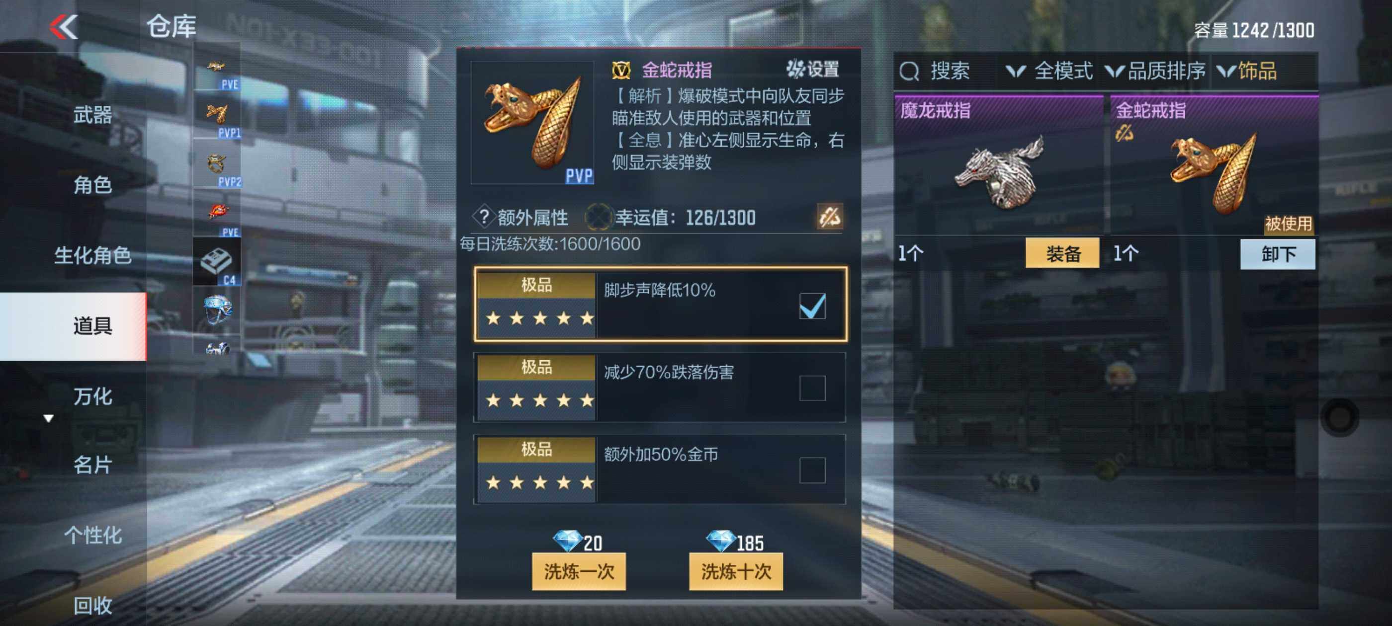 CFMXS328620枪战王者账号详情图30 CFMXS328620枪战王者账号详情图30