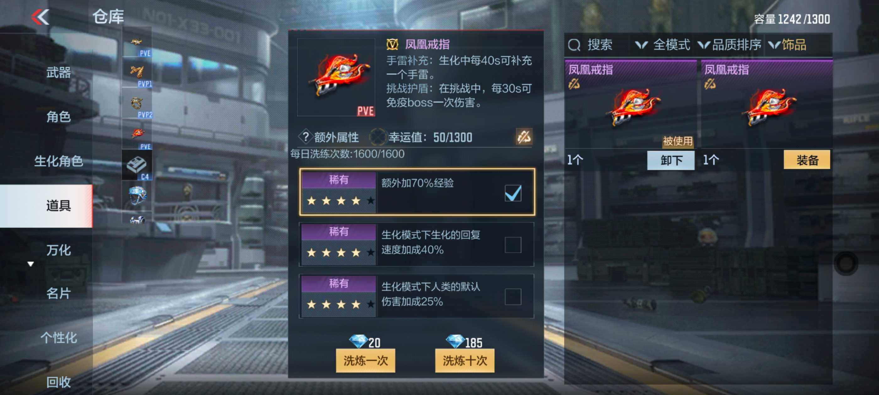 CFMXS328620枪战王者账号详情图31 CFMXS328620枪战王者账号详情图31