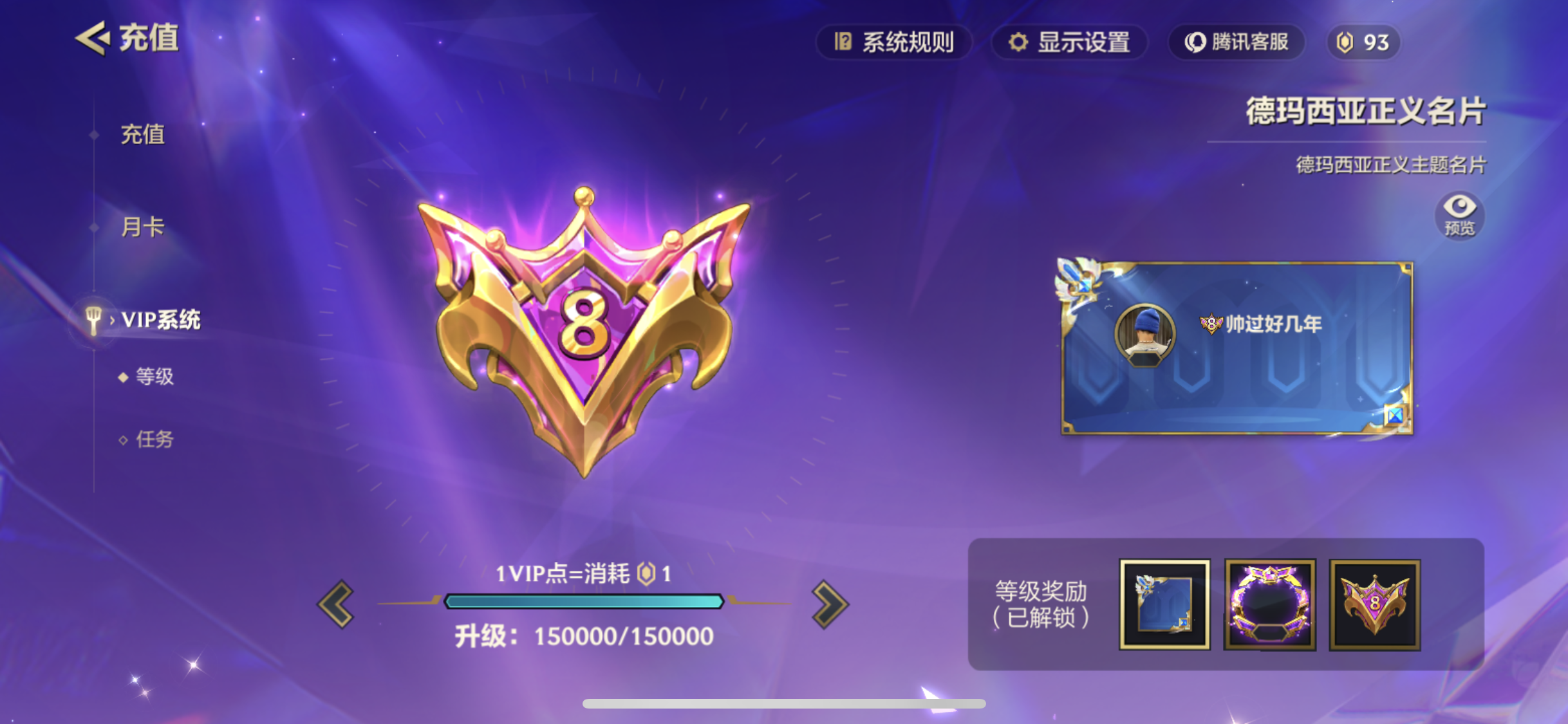 JCCJM31524金铲铲之战账号详情图4 JCCJM31524金铲铲之战账号详情图4