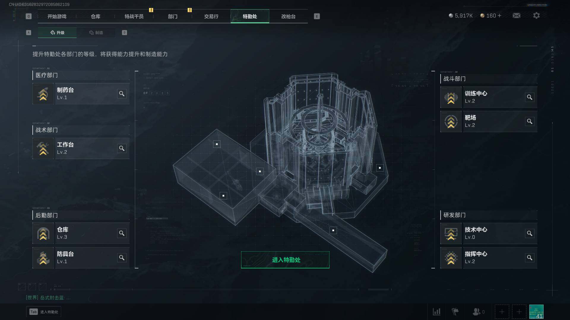 SJZEY34898三角洲行动账号详情图3