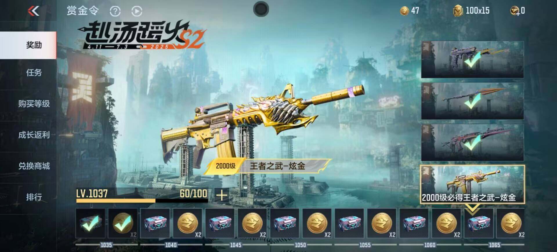 CFMEY328804枪战王者账号详情图17 CFMEY328804枪战王者账号详情图17
