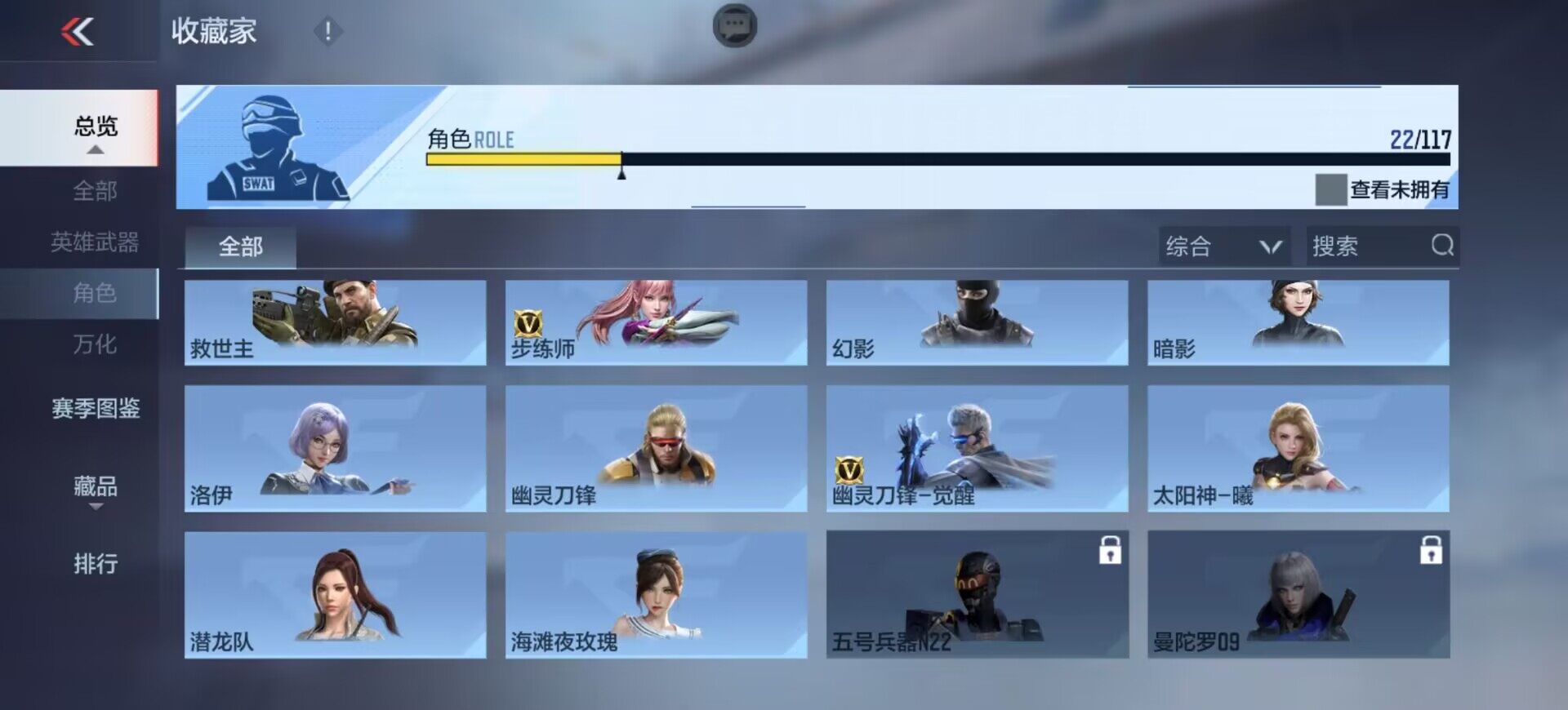 CFMEY328803枪战王者账号详情图4 CFMEY328803枪战王者账号详情图4