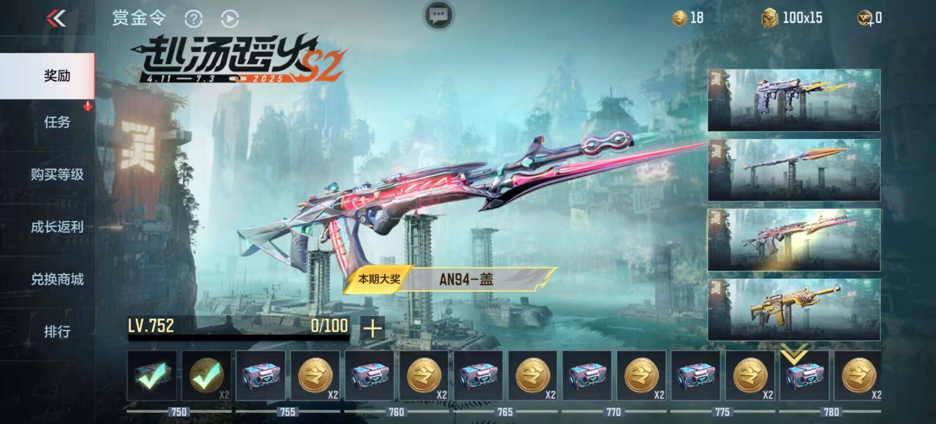 CFMEY328803枪战王者账号详情图8 CFMEY328803枪战王者账号详情图8