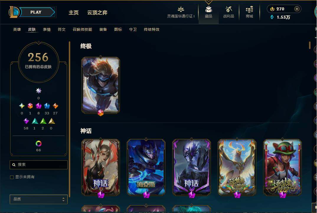 LOLEY36547英雄联盟账号详情图7