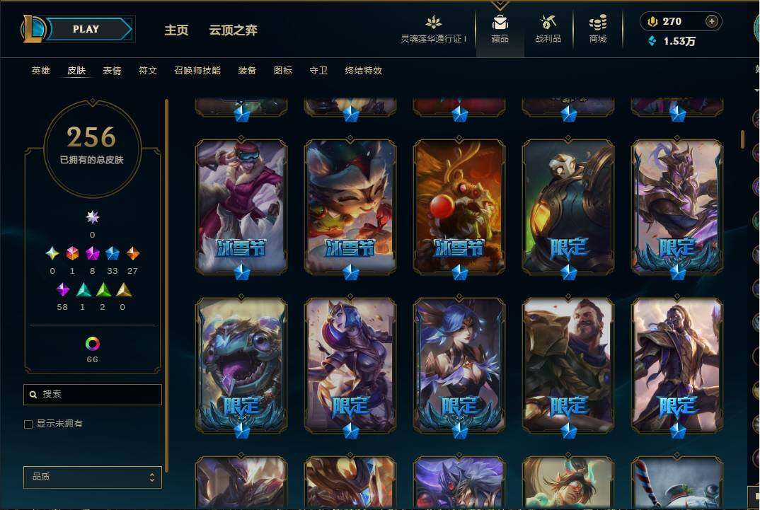 LOLEY36547英雄联盟账号详情图9
