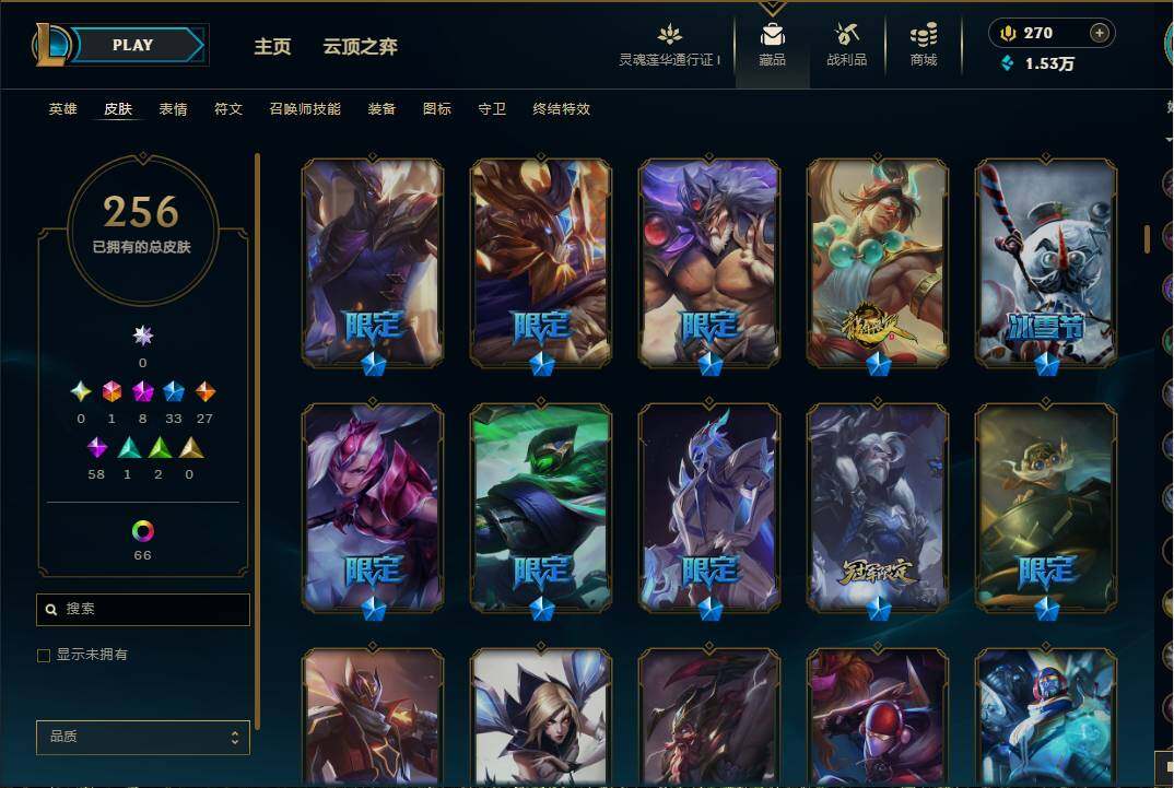 LOLEY36547英雄联盟账号详情图10