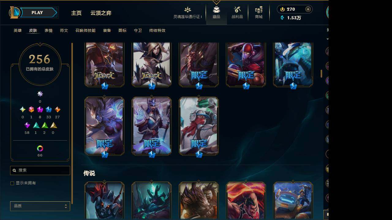 LOLEY36547英雄联盟账号详情图11