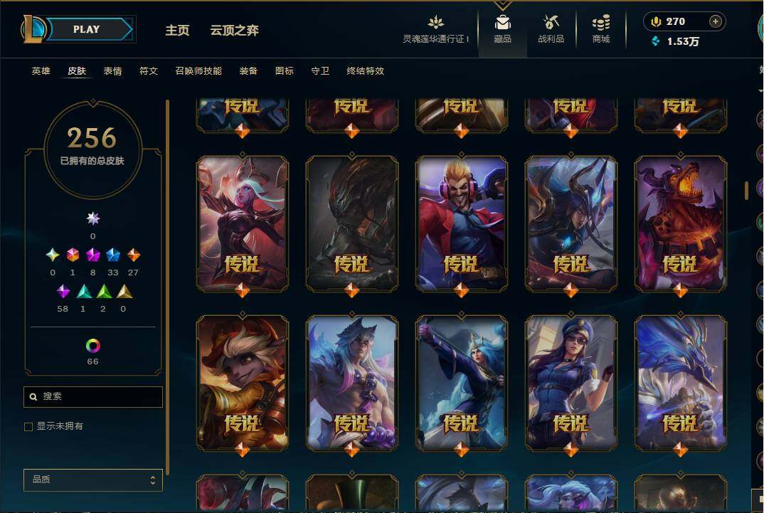 LOLEY36547英雄联盟账号详情图12