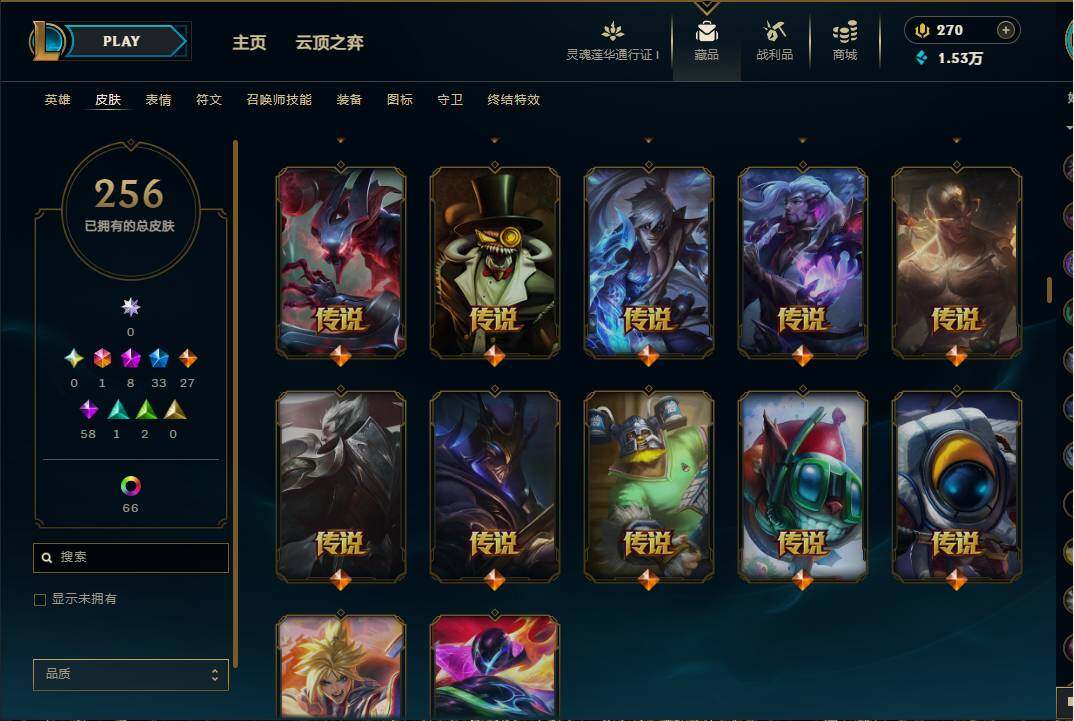 LOLEY36547英雄联盟账号详情图13