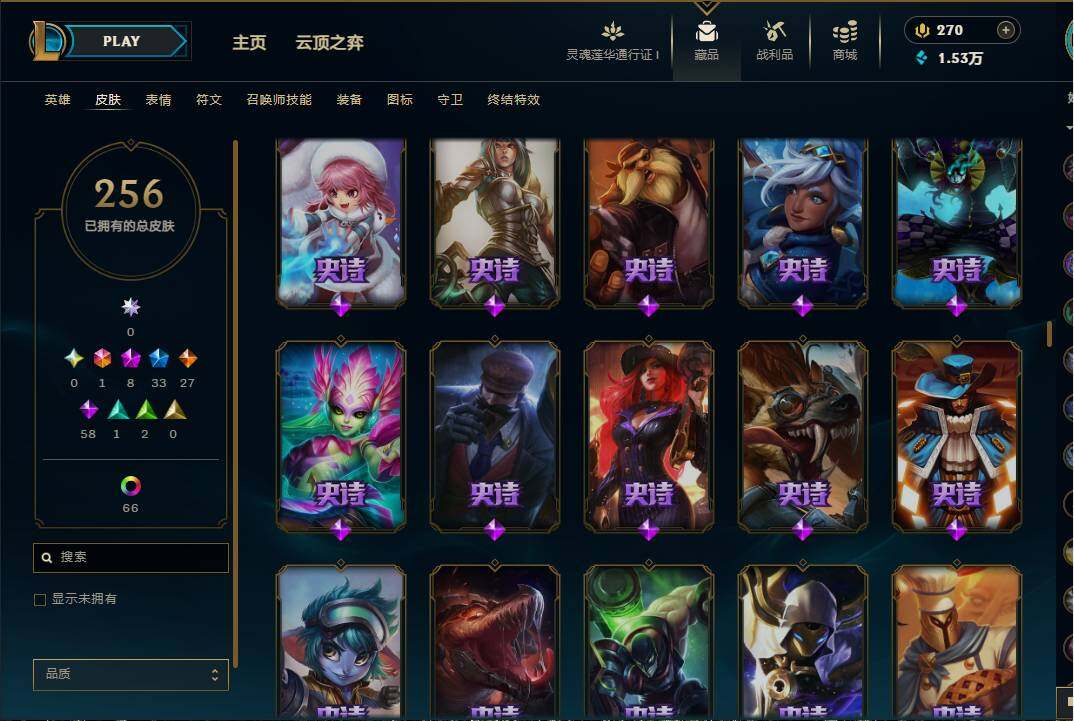 LOLEY36547英雄联盟账号详情图15