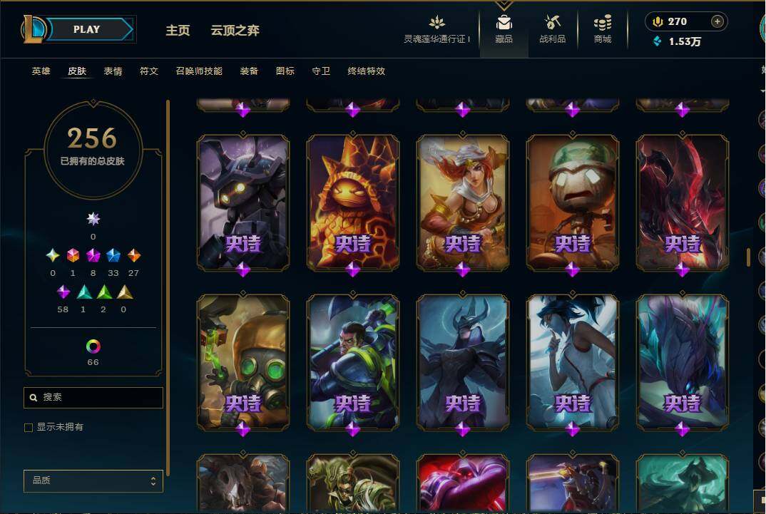 LOLEY36547英雄联盟账号详情图16