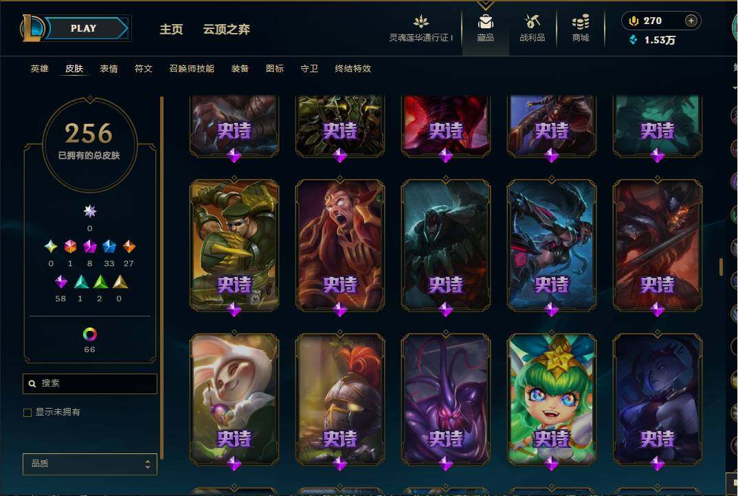 LOLEY36547英雄联盟账号详情图17