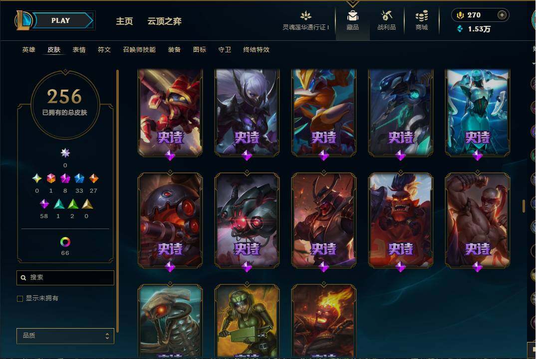 LOLEY36547英雄联盟账号详情图18