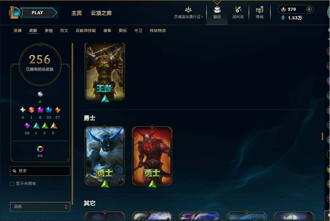 LOLEY36547英雄联盟账号详情图19