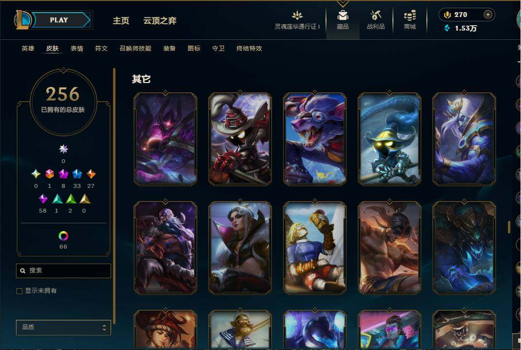 LOLEY36547英雄联盟账号详情图20