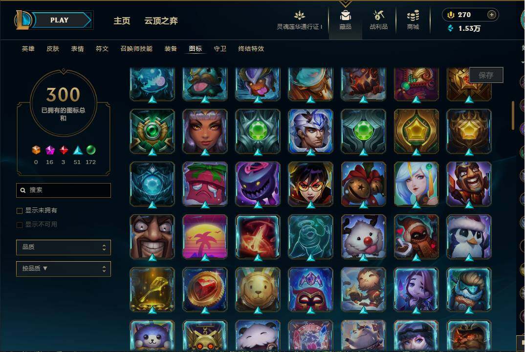 LOLEY36547英雄联盟账号详情图31