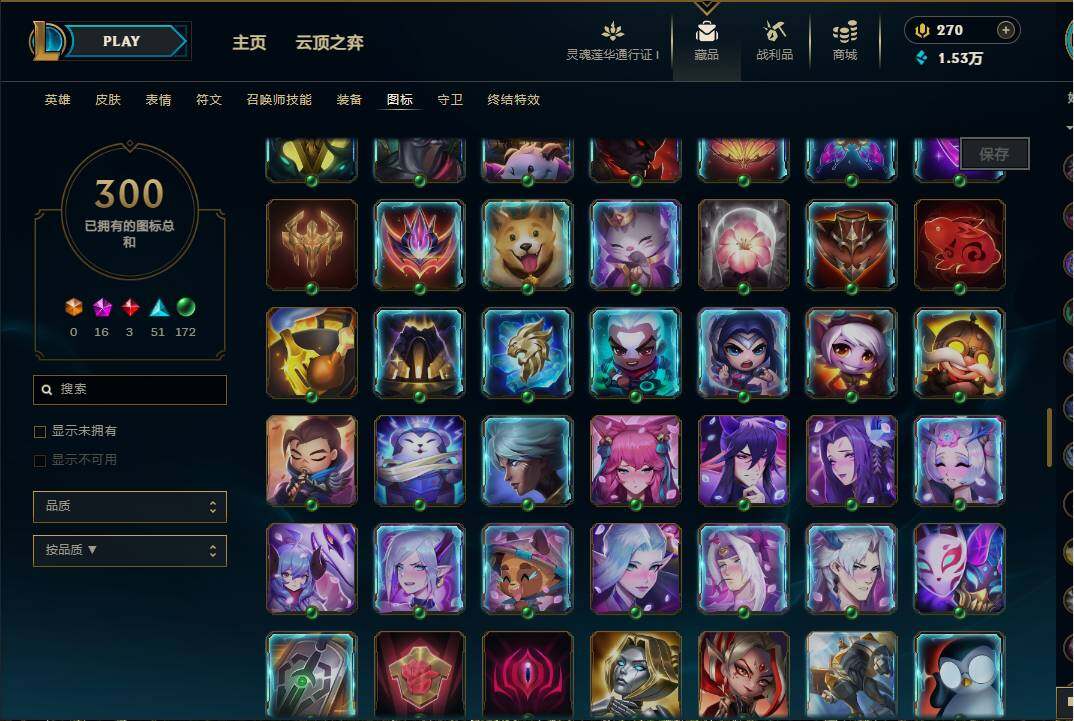 LOLEY36547英雄联盟账号详情图34