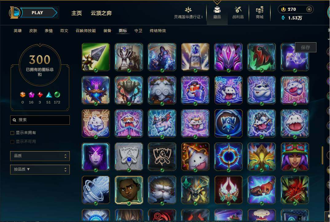 LOLEY36547英雄联盟账号详情图35