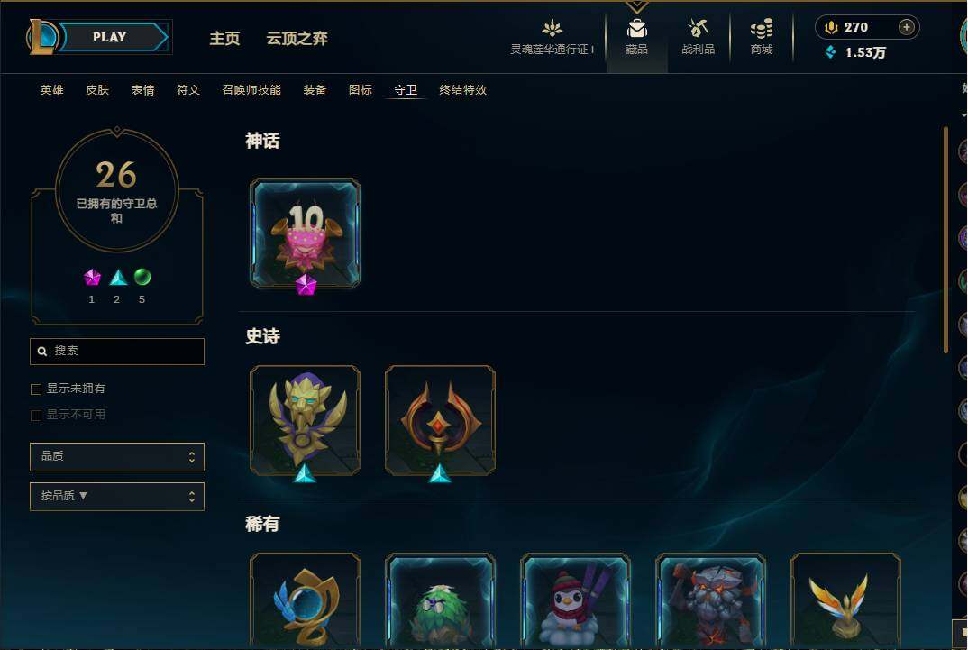LOLEY36547英雄联盟账号详情图38