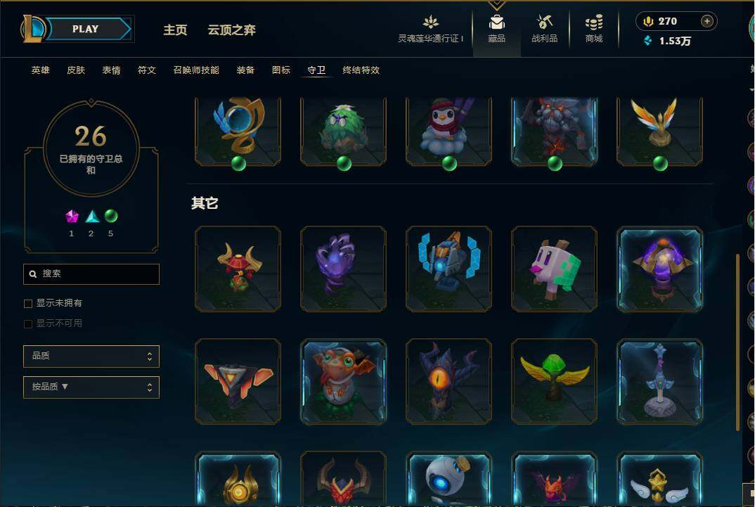 LOLEY36547英雄联盟账号详情图39