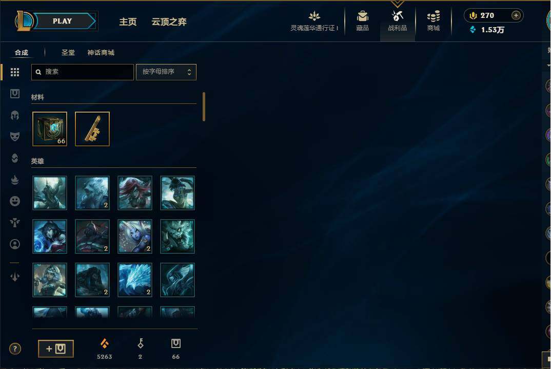 LOLEY36547英雄联盟账号详情图41