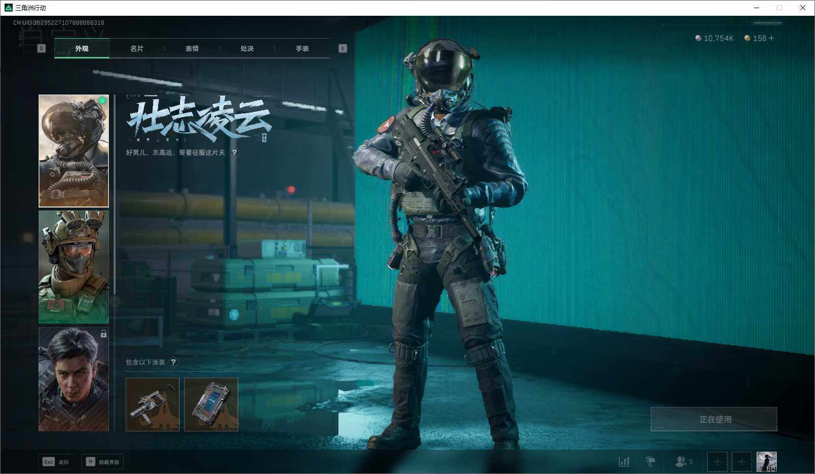 SJZEY37546三角洲行动账号详情图12 SJZEY37546三角洲行动账号详情图12