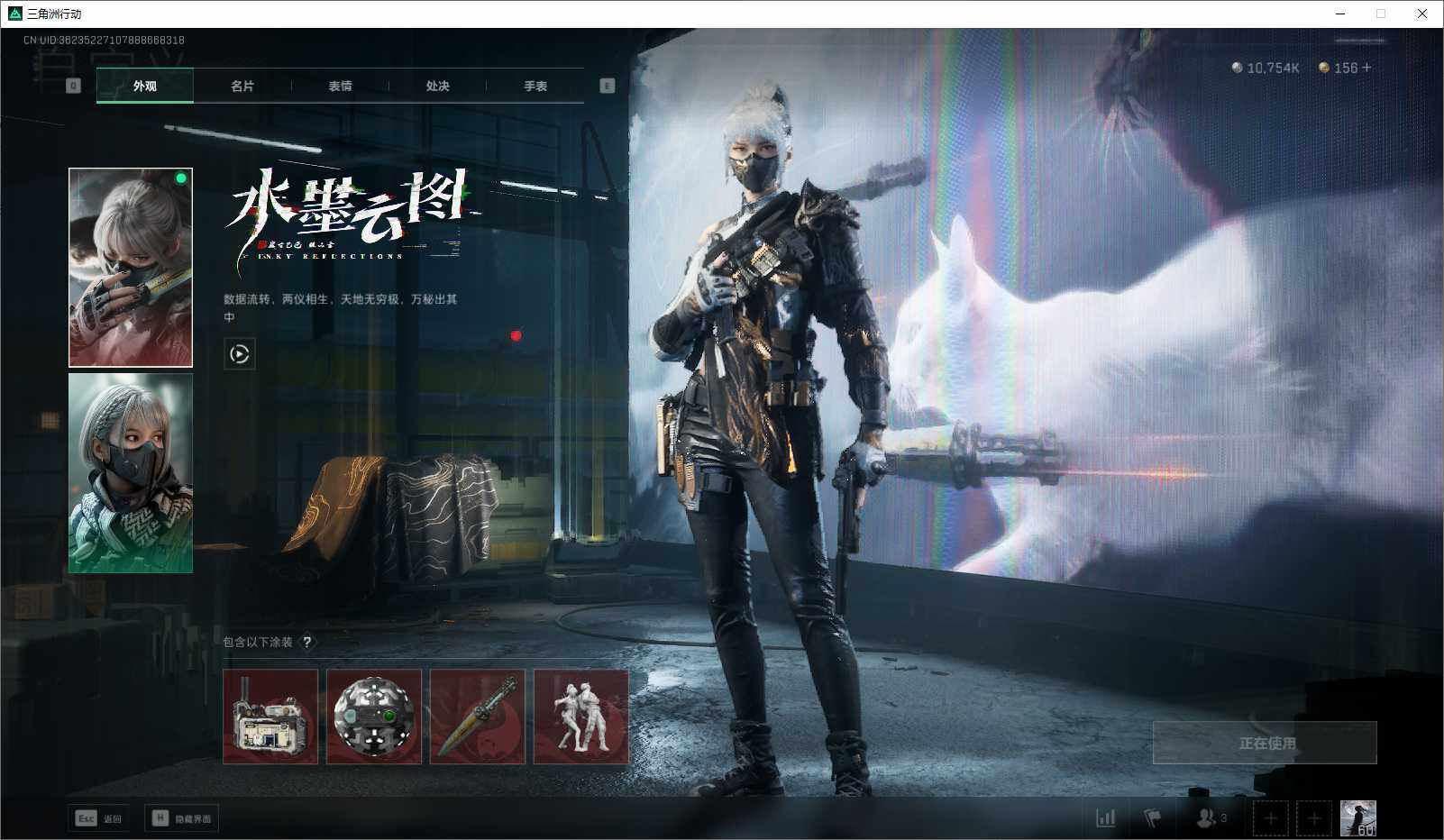 SJZEY37546三角洲行动账号详情图3 SJZEY37546三角洲行动账号详情图3