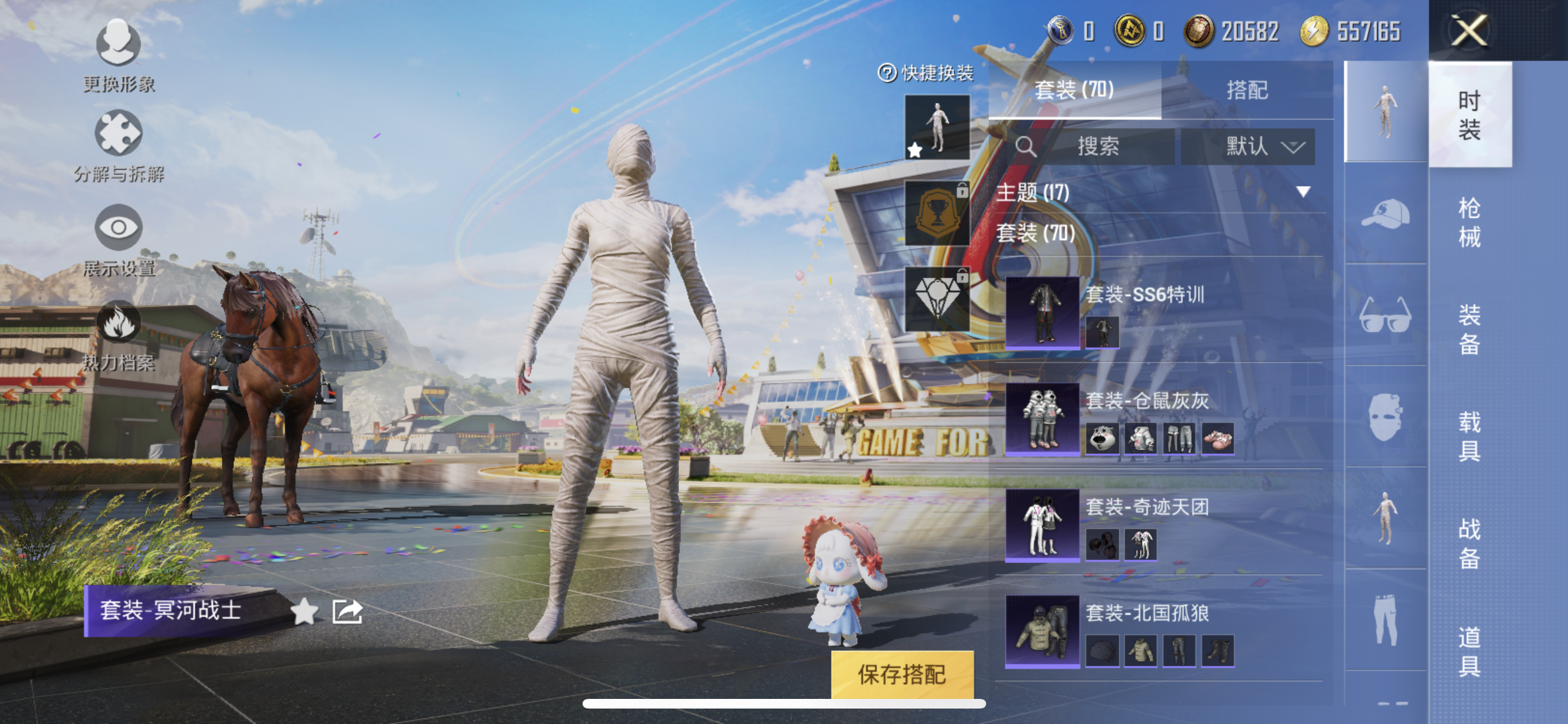 HPYXS3286996和平精英账号详情图11 HPYXS3286996和平精英账号详情图11