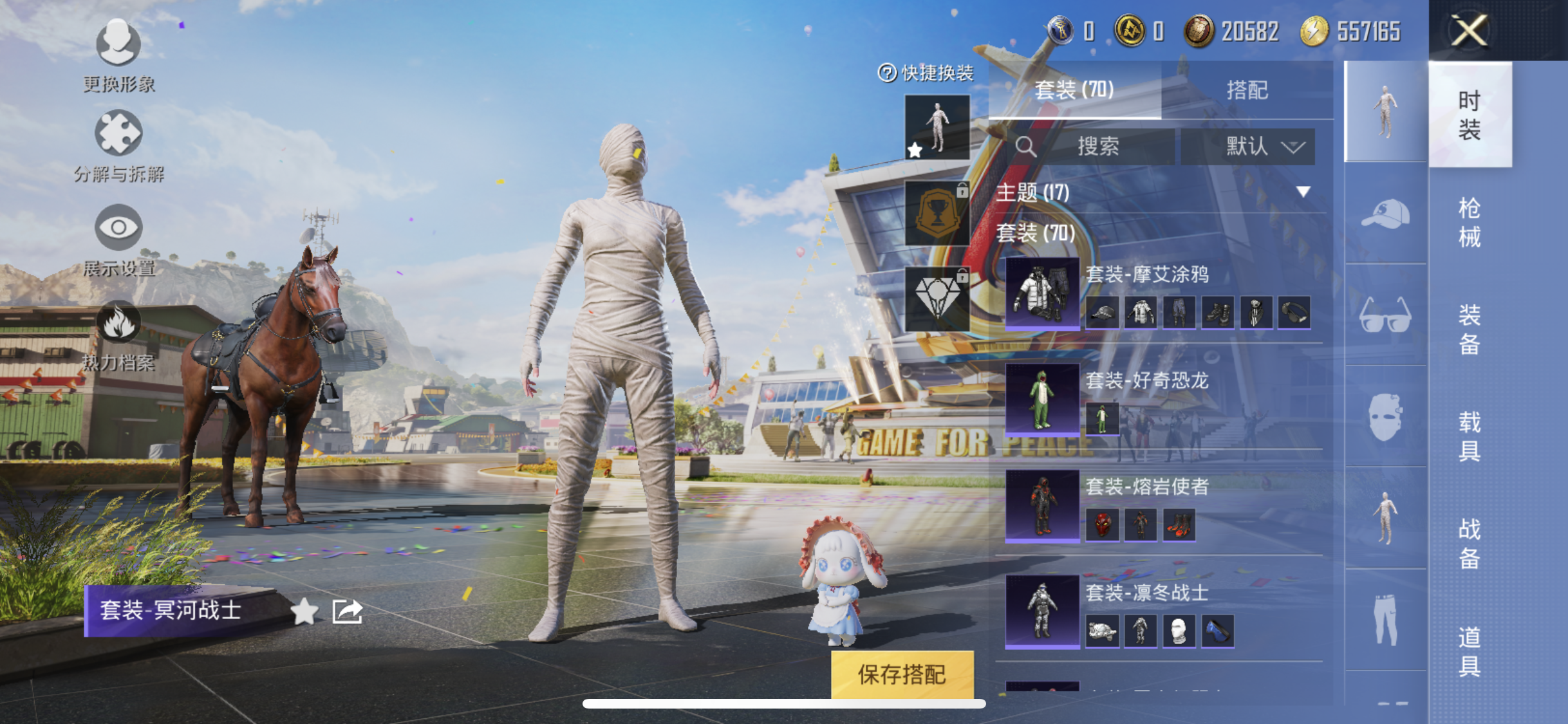 HPYXS3286996和平精英账号详情图10 HPYXS3286996和平精英账号详情图10