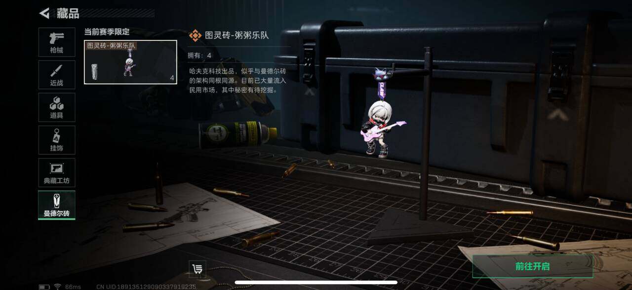 SJZEY35503三角洲行动账号详情图4 SJZEY35503三角洲行动账号详情图4
