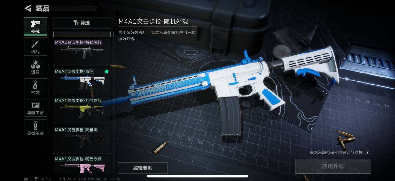 SJZEY35503三角洲行动账号详情图9 SJZEY35503三角洲行动账号详情图9
