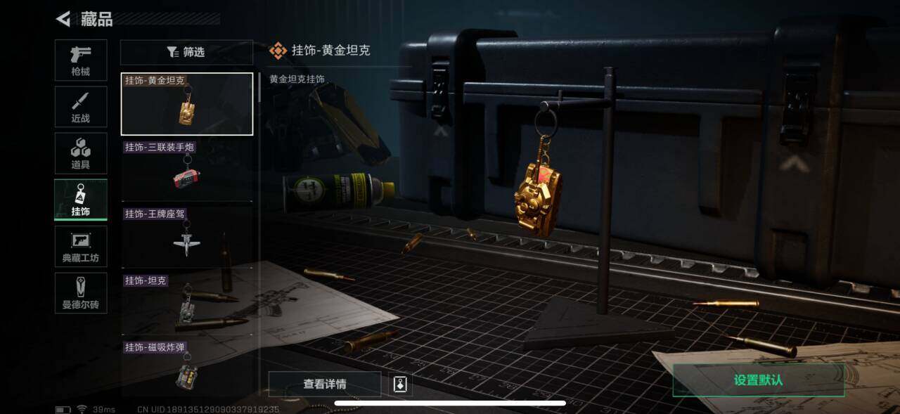 SJZEY35503三角洲行动账号详情图11 SJZEY35503三角洲行动账号详情图11