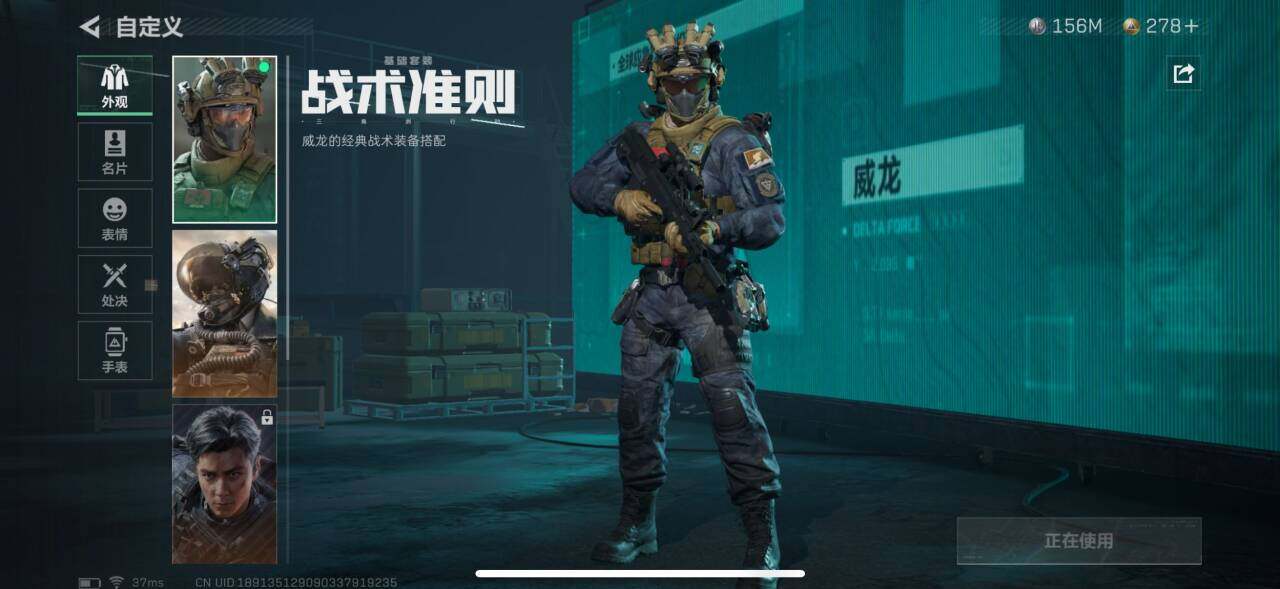 SJZEY35503三角洲行动账号详情图12 SJZEY35503三角洲行动账号详情图12