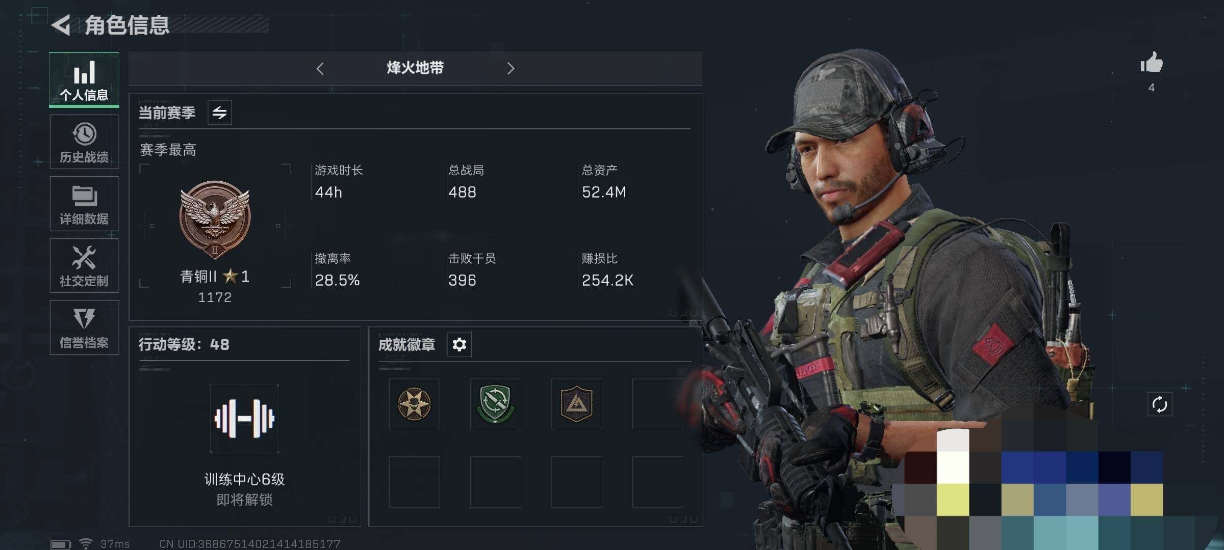 三角洲行动账号QQ【SJN64】总资产(M)：52.4M/哈夫币(K)：9117K/哈夫币(K)：9117K