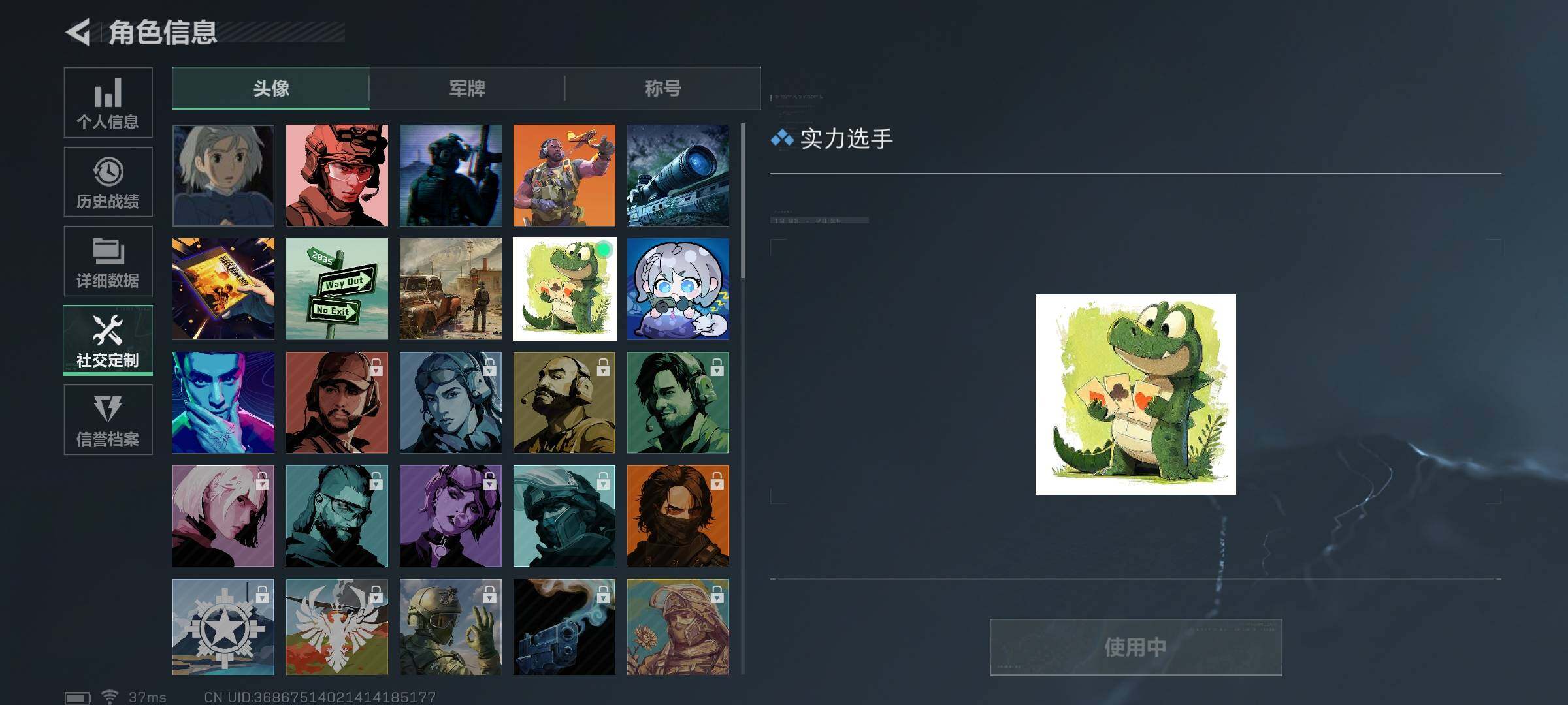 SJZEY34839三角洲行动账号详情图3 SJZEY34839三角洲行动账号详情图3