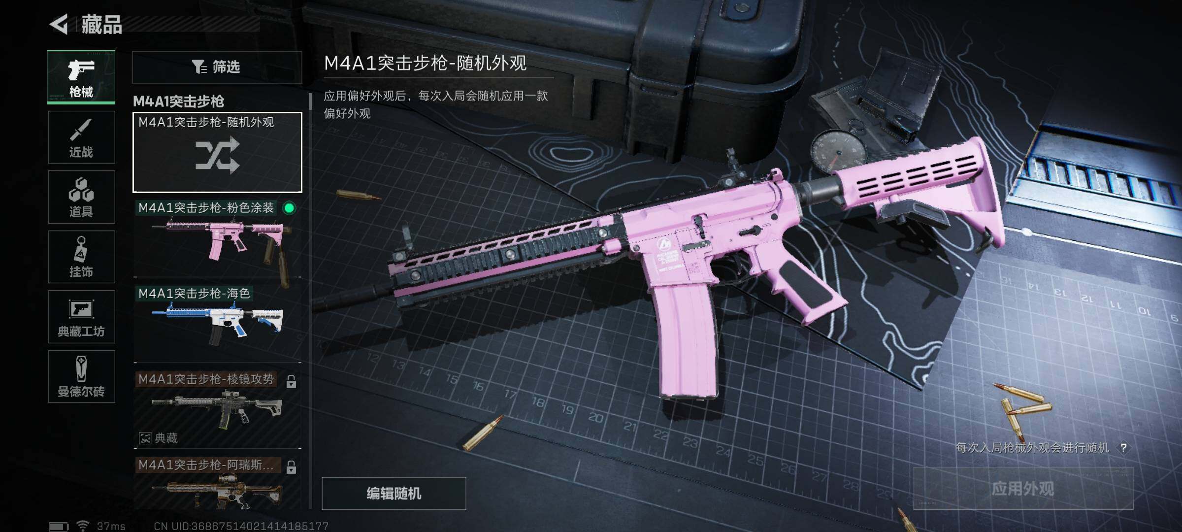 SJZEY34839三角洲行动账号详情图8 SJZEY34839三角洲行动账号详情图8