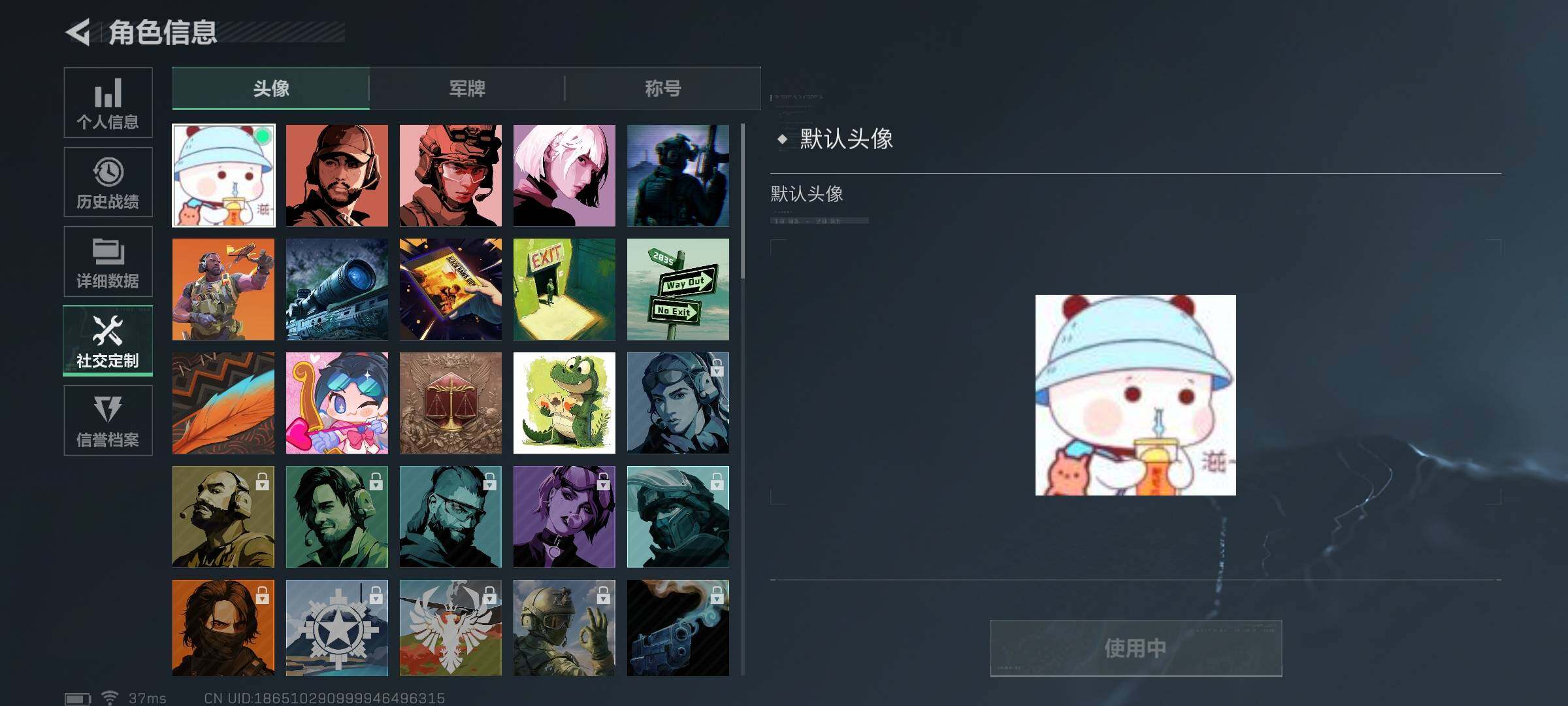 SJZEY34840三角洲行动账号详情图3 SJZEY34840三角洲行动账号详情图3
