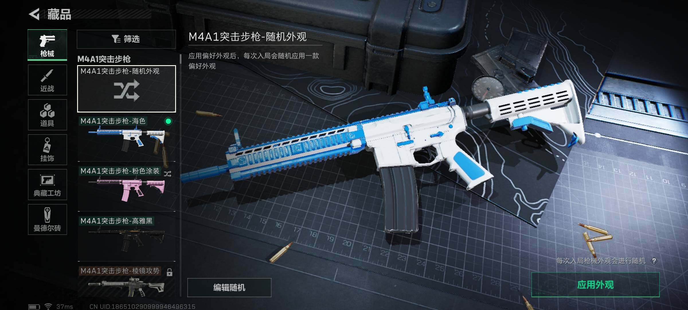 SJZEY34840三角洲行动账号详情图7 SJZEY34840三角洲行动账号详情图7