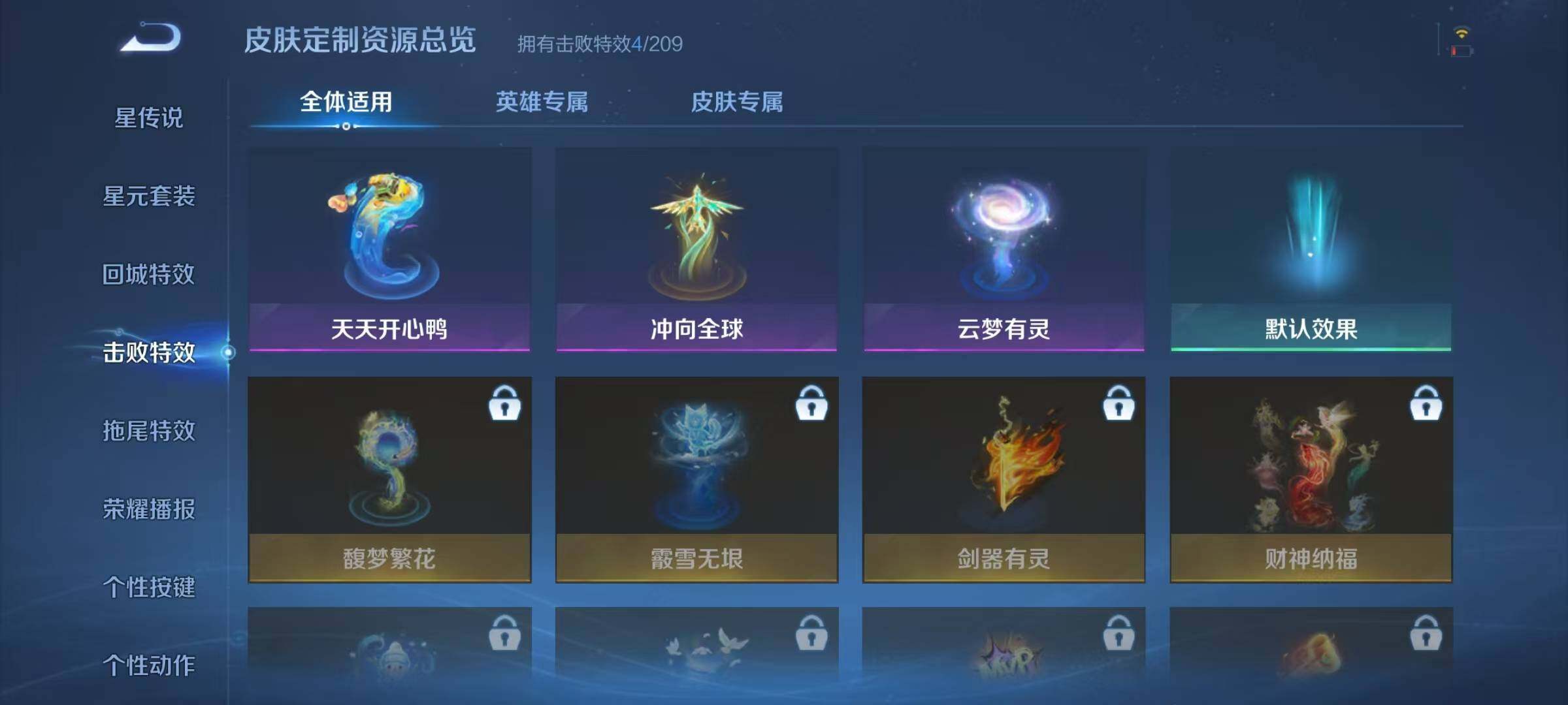 WZJZ3150769王者荣耀账号详情图10 WZJZ3150769王者荣耀账号详情图10