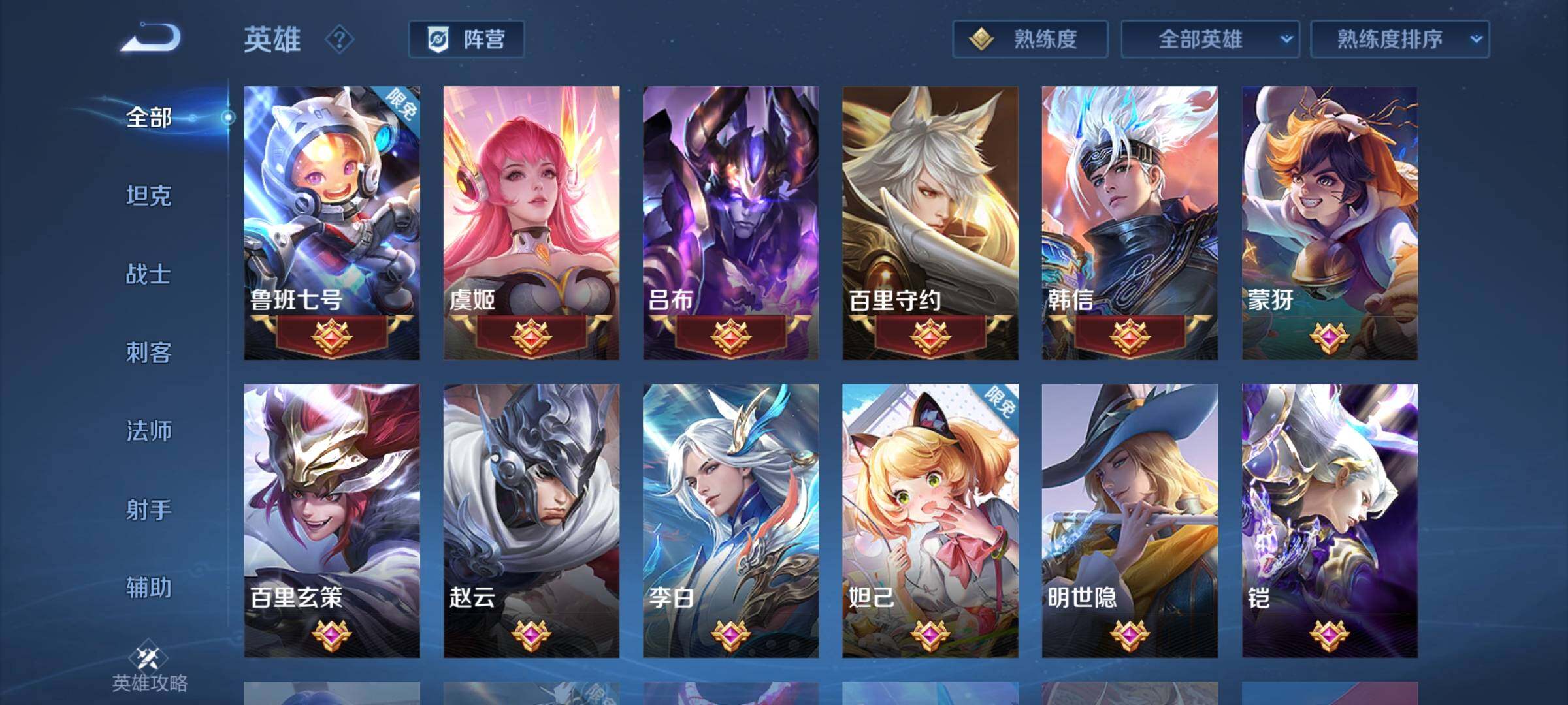 WZEY3150057王者荣耀账号详情图28 WZEY3150057王者荣耀账号详情图28