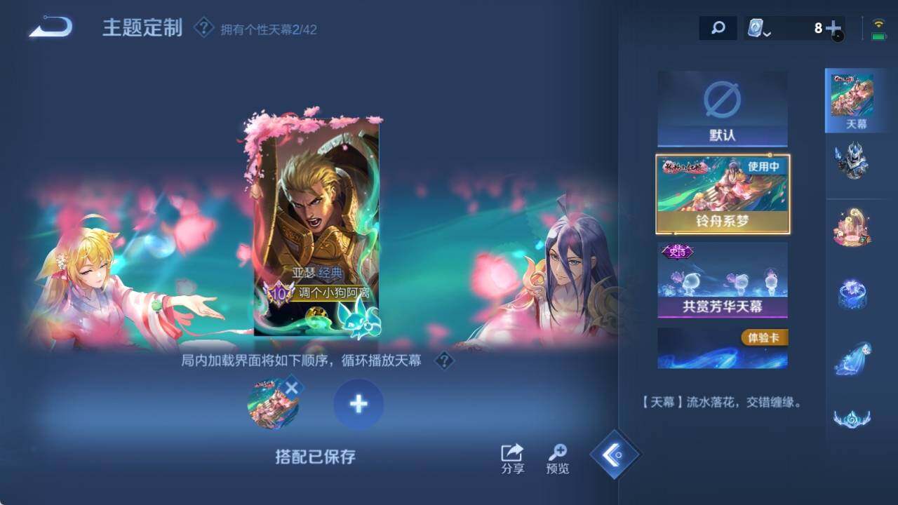 WZ033145163王者荣耀账号详情图15 WZ033145163王者荣耀账号详情图15