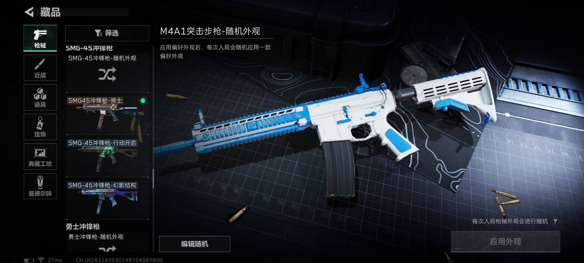 SJZEY34810三角洲行动账号详情图14 SJZEY34810三角洲行动账号详情图14