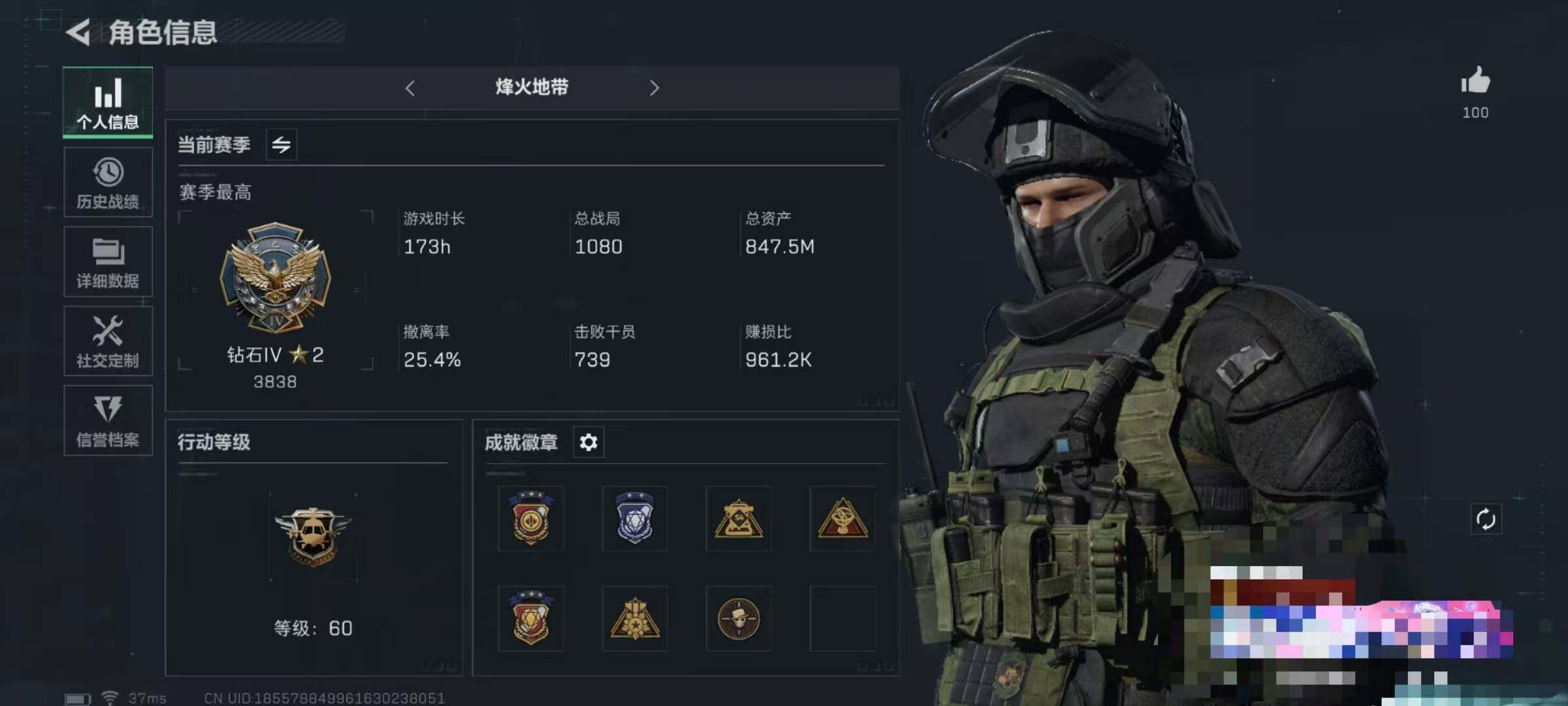 三角洲行动账号QQ【SJZ729】总资产(M)：847.5M/哈夫币(K)：447K/哈夫币(K)：447K/传说枪皮数：8/烽火地带等级：60_段位：钻石/顶级安全箱9(3x3)/高级安全箱6(2x3)/威龙-铁面