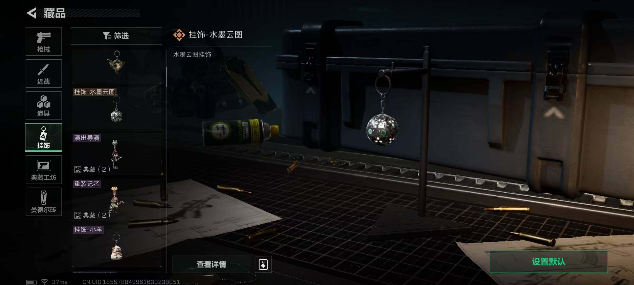SJZEY34831三角洲行动账号详情图27
