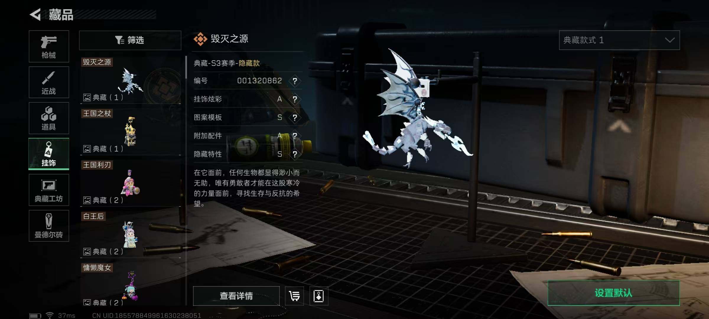 SJZEY34831三角洲行动账号详情图29