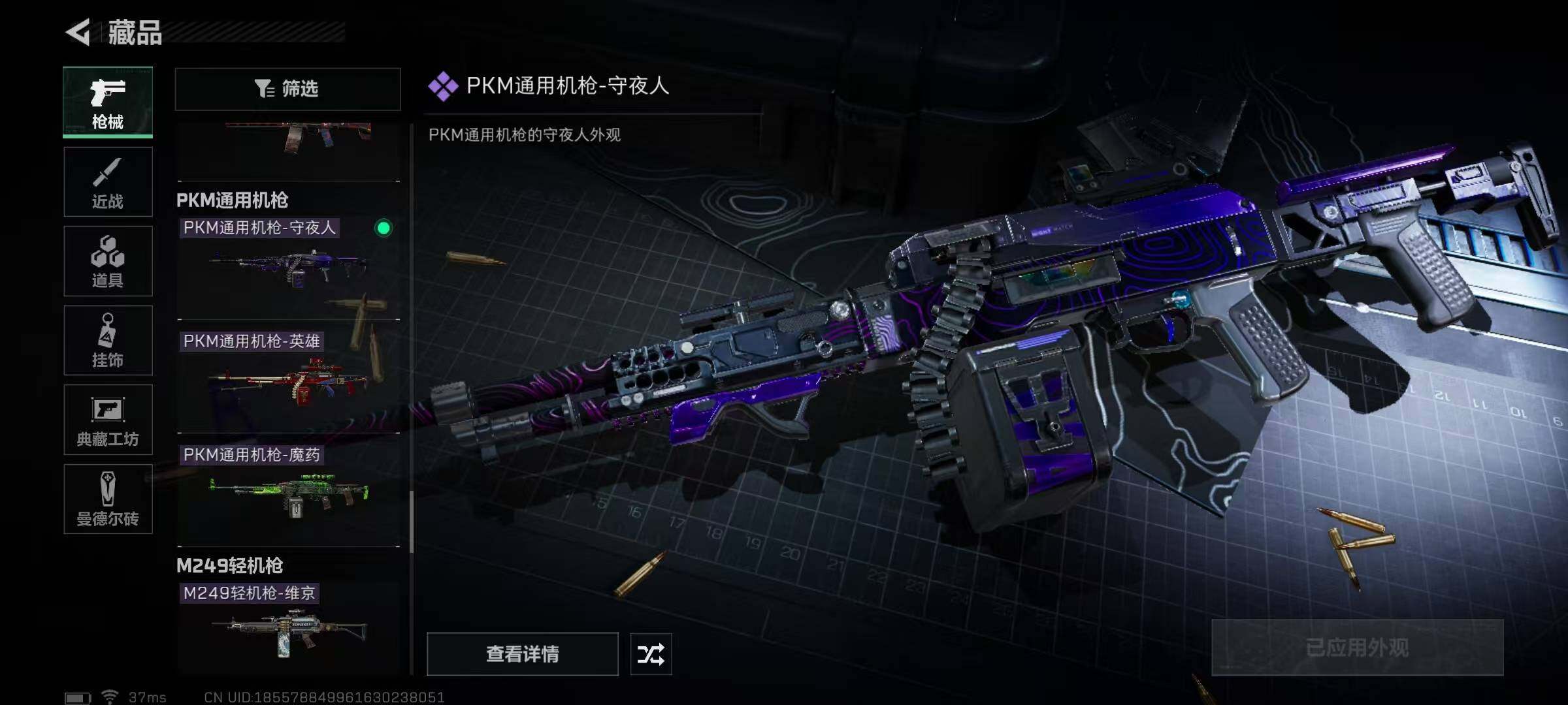 SJZEY34831三角洲行动账号详情图44