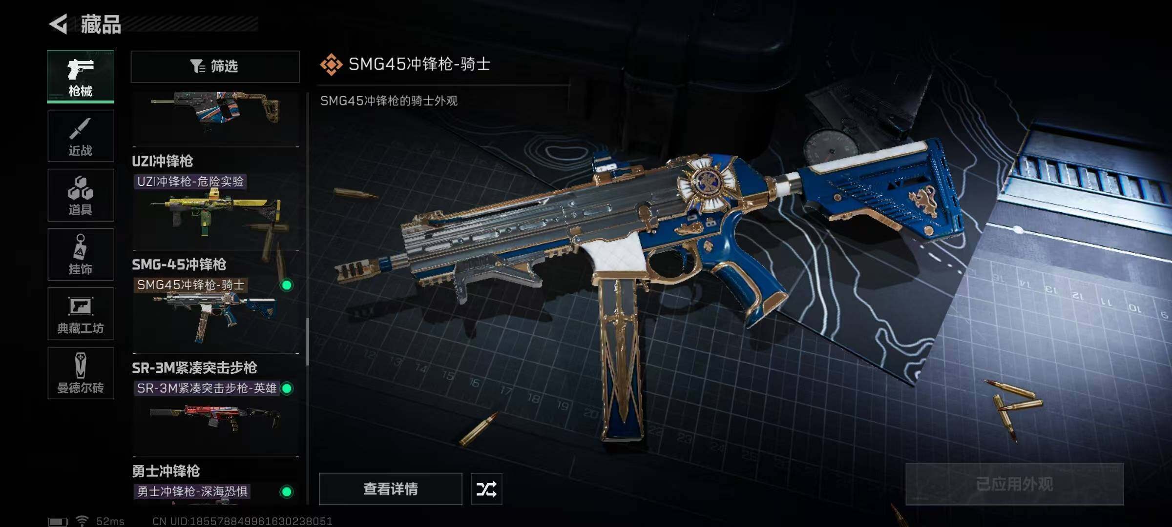 SJZEY34831三角洲行动账号详情图46