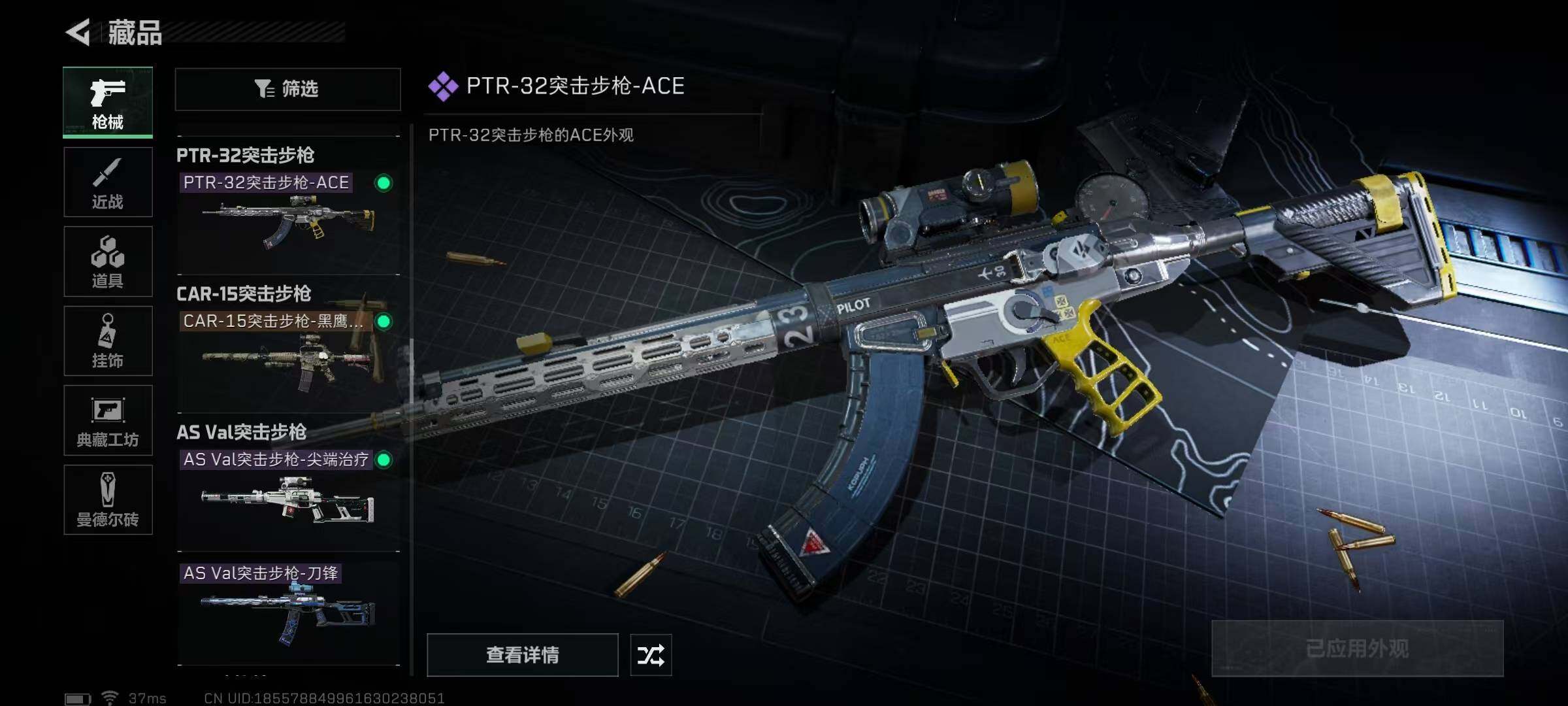SJZEY34831三角洲行动账号详情图50