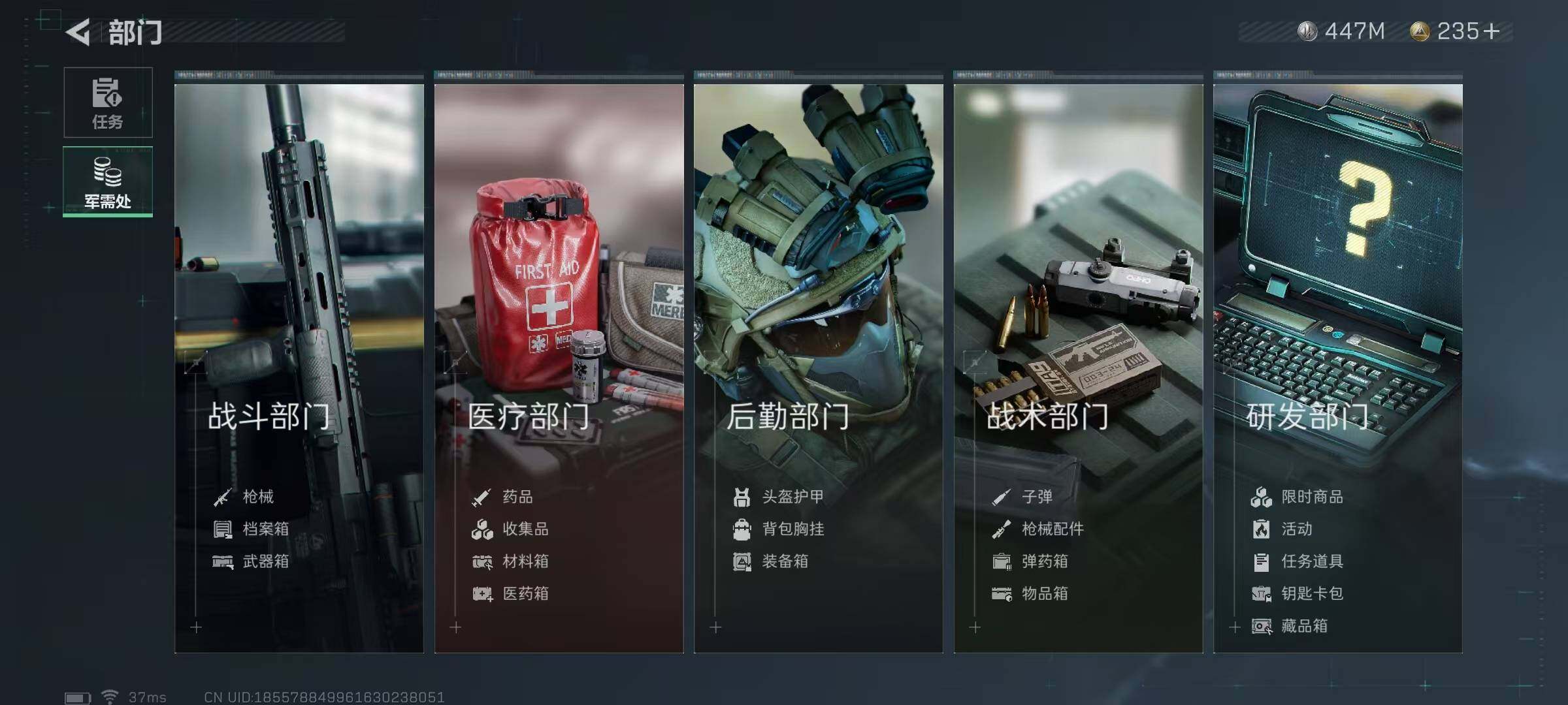 SJZEY34831三角洲行动账号详情图9